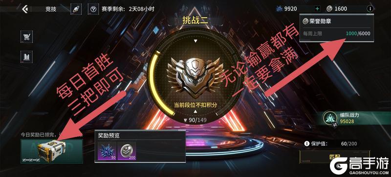 《亿万光年》跃迁攻略:源质获取大全合集!