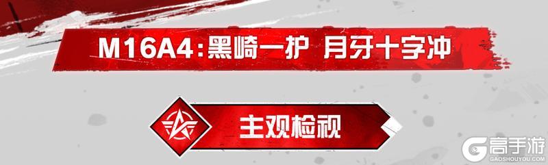 荒野行动×BLEACH 境·界联动第2弹上线