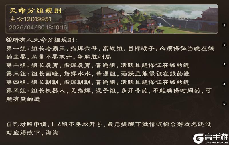 荣耀访谈丨巅峰偃武路，荣耀兄弟心