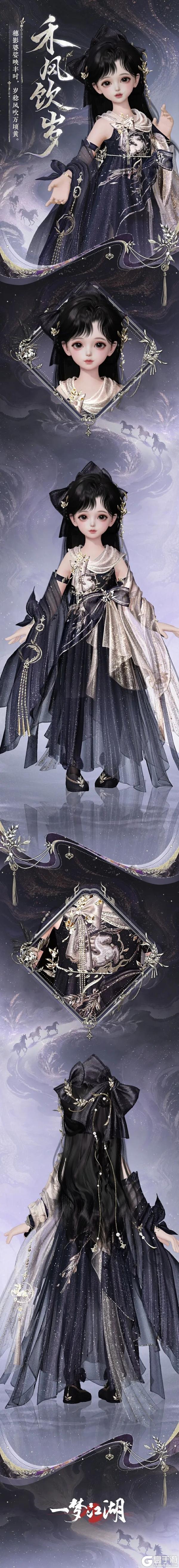 《一梦江湖》经典服公告 | 钧天诏九子·囚牛主题时装上线!