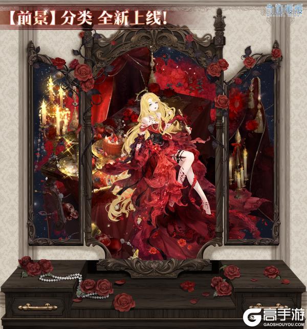 【奇迹暖暖十一周年】月隐永无之乡 遥夜梦谭
