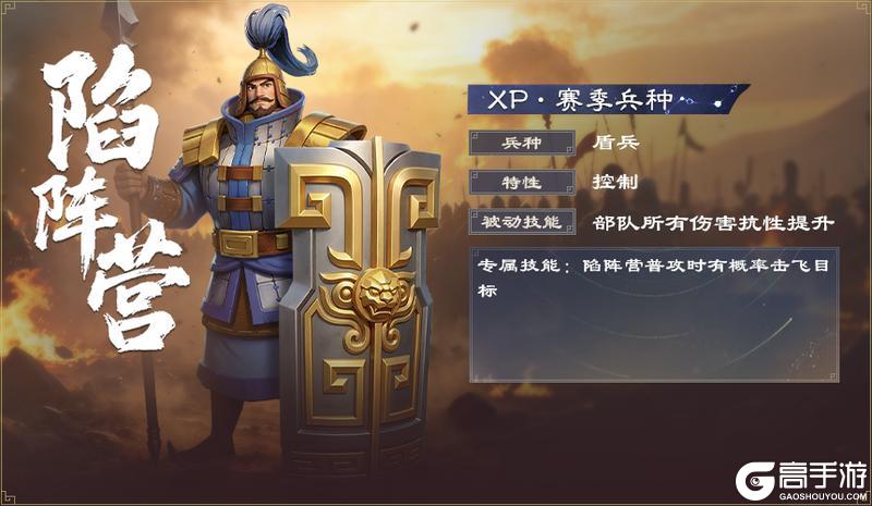 《偃武》全新XP赛季「决战中原」前瞻！