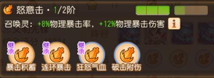 《梦幻西游》金刚怒返场九转天阶第56赛季直达至尊攻略来袭!