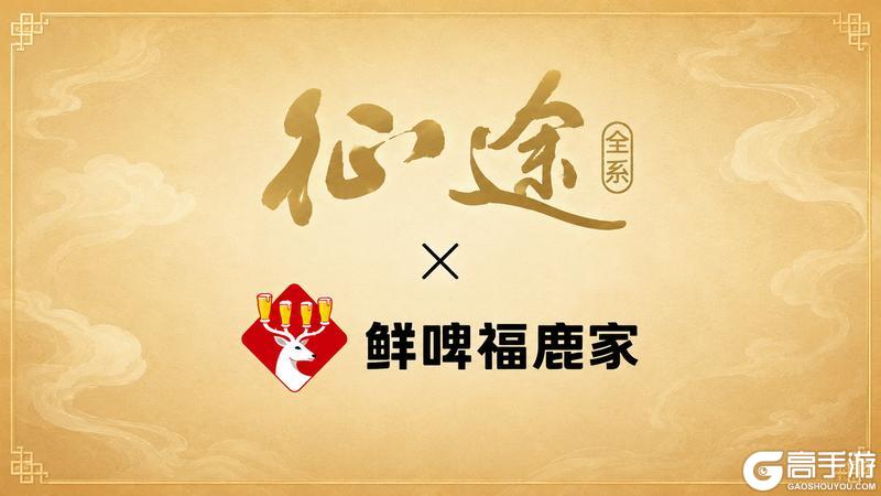 《原始征途》征途首届热辣嘉年华6.5火爆开启
