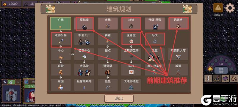 英雄之时