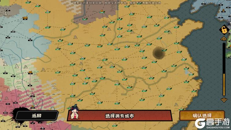 《无悔华夏》自创剧本玩法「绘山河」玩法详解
