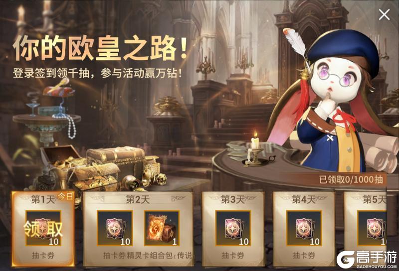 《零度曙光》5月14日新服预告