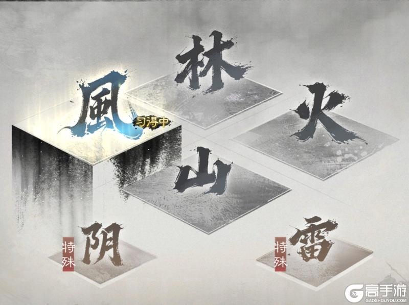《三国:天下归心》兵者 诡道也