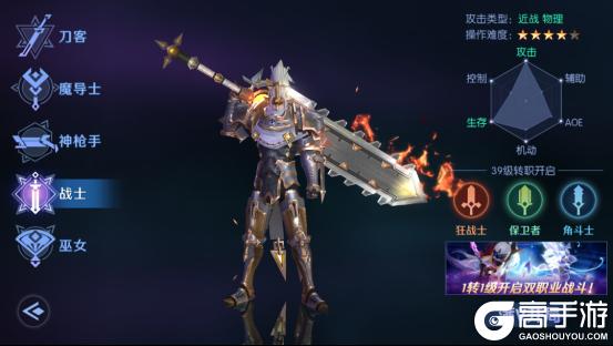 《剑与轮回(0.05折打金毕业版)》新手攻略