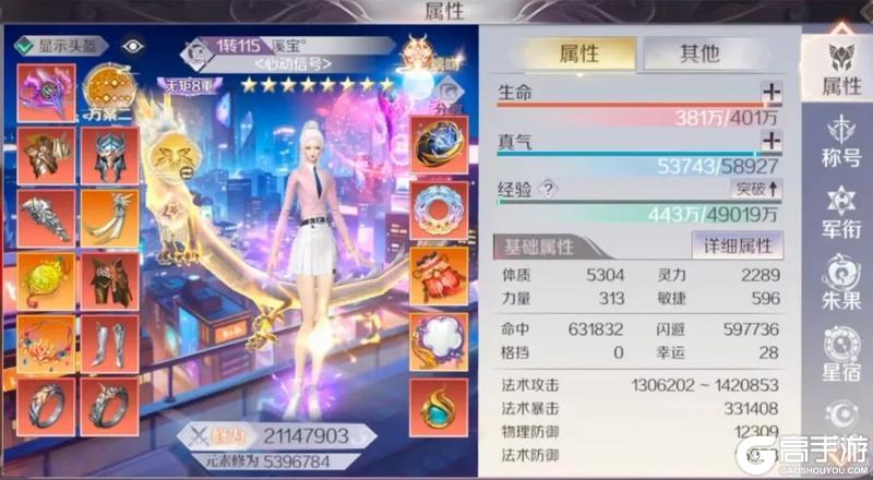《完美世界》25届诸神·地组专访丨爱让我们无惧任何挑战！