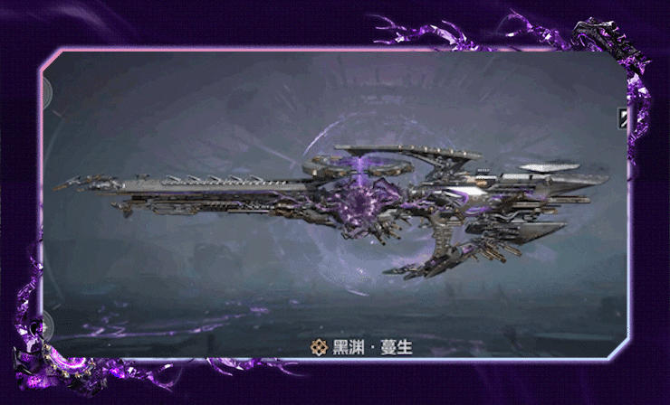 《使命召唤手游》神话级武器【DP27-裂隙祭台】设计细节解读