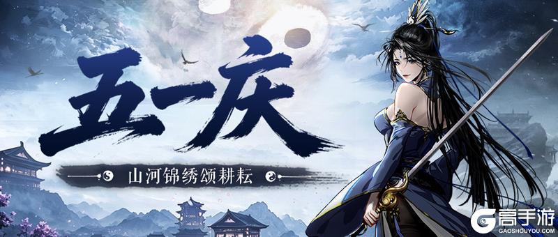 《执笔画江湖》【五一福利】山河锦绣颂耕耘