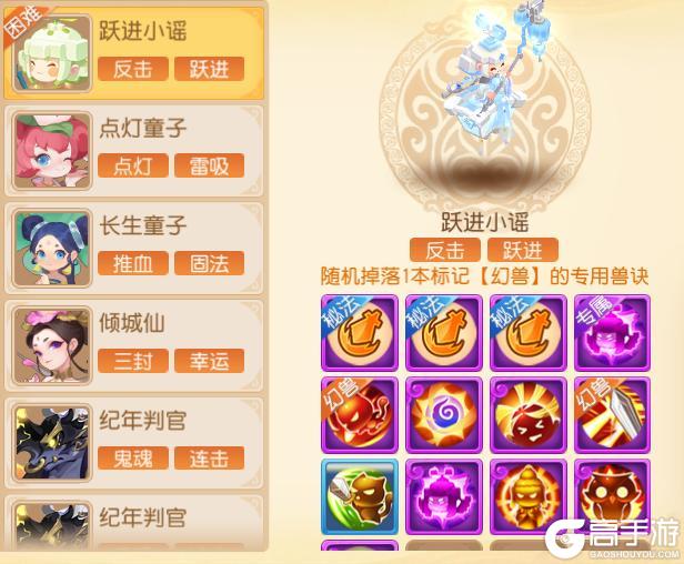 《梦幻西游》金刚怒返场九转天阶第56赛季直达至尊攻略来袭!