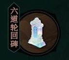《遮天：帝路争锋》角色攻略：伤害穿透型输出「神王·姜太虚」详解