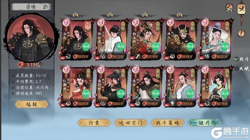 《千古江湖梦》【⚔️ 第三届武道大会】今日正式开赛！