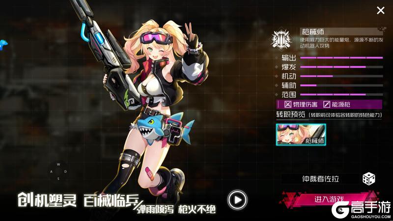 开荒攻略！《耀世格斗》公测新手必看开荒指南！