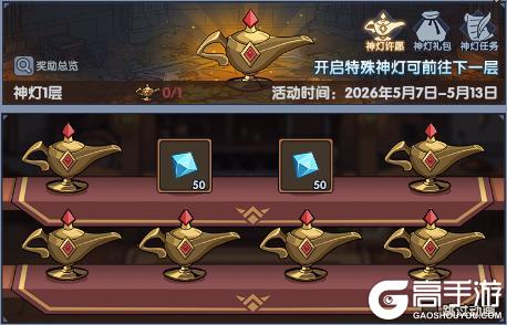 《古荒遗迹》5月7日0:00不停服更新公告