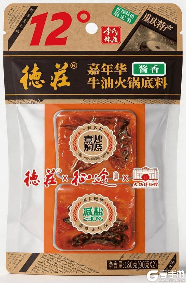 《王者征途》嘉年华特惠礼包开售!门票大奖等你赢!