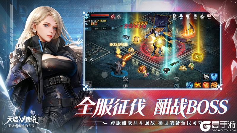 《天墟传说》「破界纪元」新版本5月22日启幕!