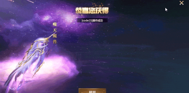 《神火大陆》更新公告丨源火战神坐骑返场！内含福利