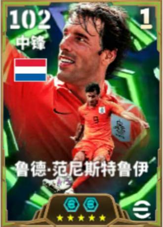 《实况足球》红蓝铁卫固守城池 橙衣神锋制霸禁区！