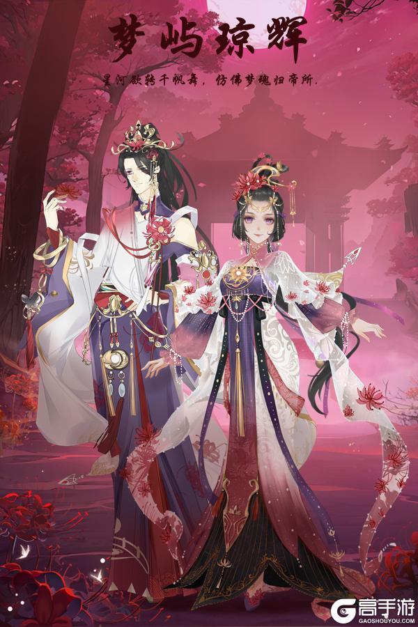 《熹妃Q传》5月28日版本更新公告