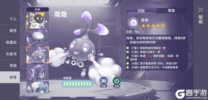 《阿瑞斯病毒2》全新个人战场、伙伴系统上线,限时跨区3v3及游轮欢庆活动来袭!