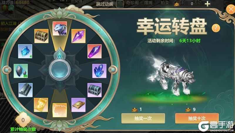 《剑侠世界:起源》5月27日维护公告