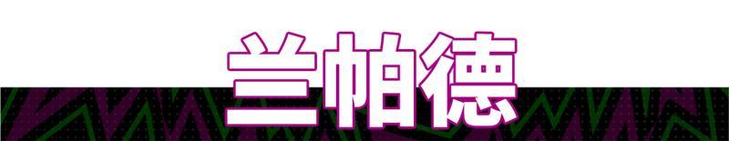 《实况足球》“双德共存”的世纪难题 在实况赛场上完美解决！
