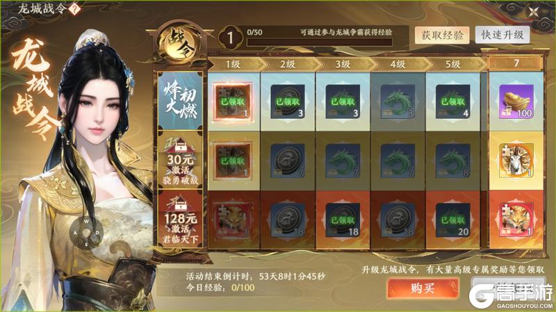 《天龙八部2:飞龙战天》三周年玩法预告抢先看!