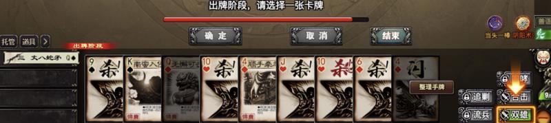 《三国杀OL互通版》山河图进阶-江东雄心:困难10将通关分析+噩梦模式试水