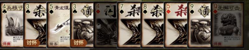 《三国杀OL互通版》段煨技能简评丨蒋琬释怀于前，我亦风轻云淡