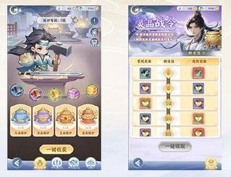 《遮天：帝路争锋》神兵攻略：神兵系统介绍&获取养成详解