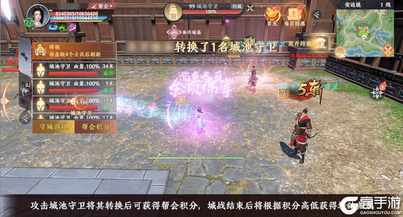 《天龙八部2:飞龙战天》三周年玩法预告抢先看!