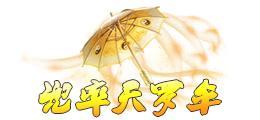 《蜀山传奇》活动副本：幽女归真