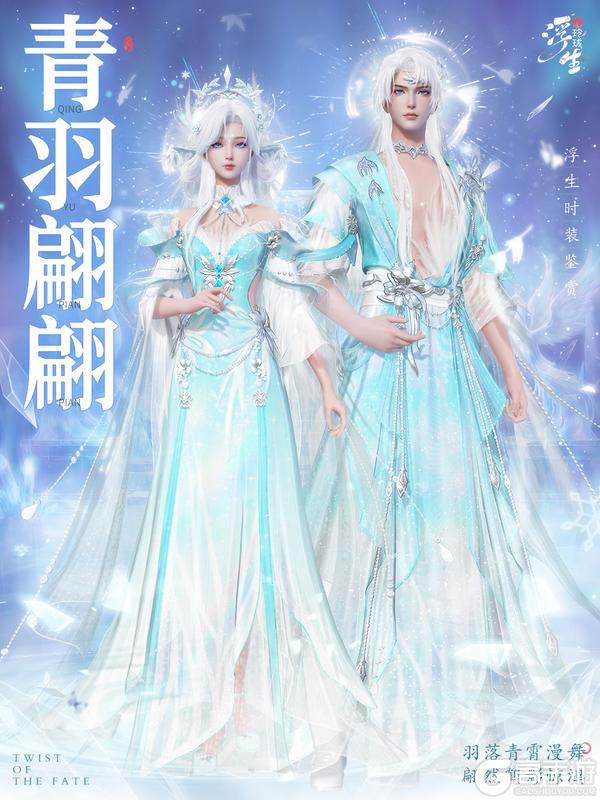 《浮生忆玲珑》青羽随风起，翩翩入云栖。