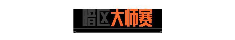 《暗区突围》Joker能代表的可不只是小丑！