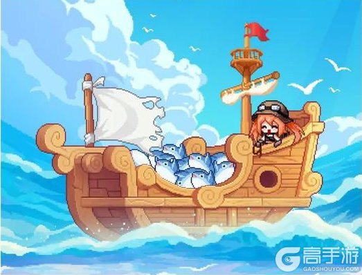 《指尖像素城》【远洋突袭】限时玩法规则详解!