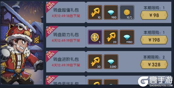 《古荒遗迹》5月28日停服更新