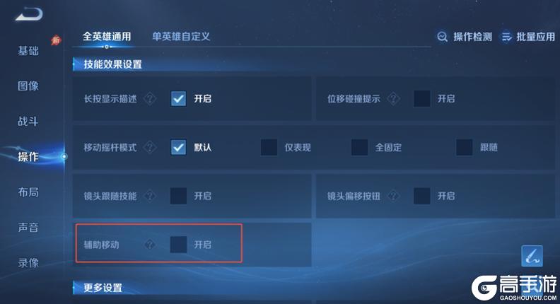 《王者荣耀》5月26日体验服不停机更新公告