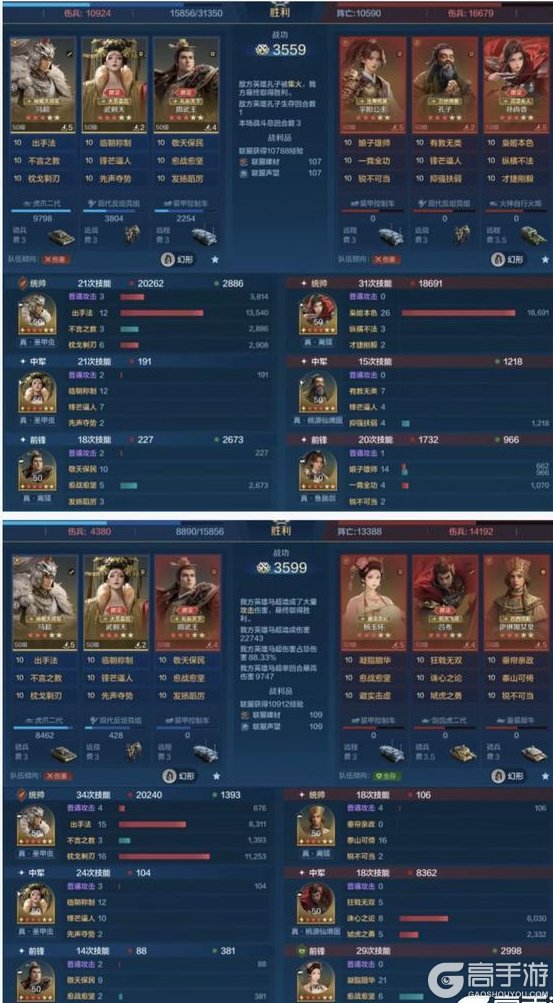 《世界启元》新限定英雄周武王攻略