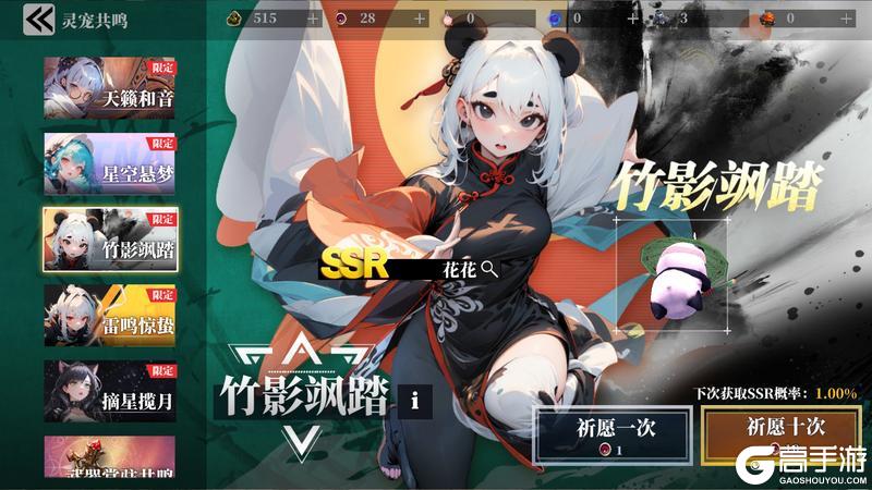 《魔渊之刃》小满盈夏活动上线!5月22日版更公告(内含密令)