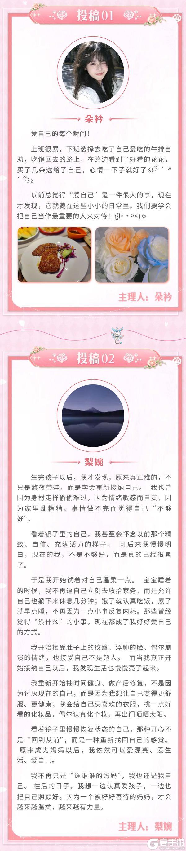 《织梦森林》【花开予她】520份爱与惊喜即将派送！倾听主理人的爱己小事~