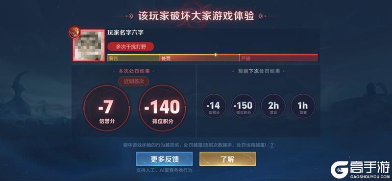 《王者荣耀》5月26日体验服不停机更新公告