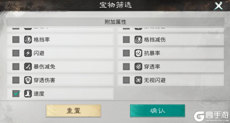 《三国：天下归心》快人一步——出手顺序与速度机制解析