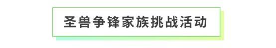 《全民养成之女皇陛下》东凰西漠共一灯 | 5月28日更新预告