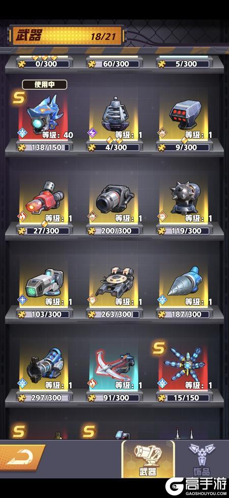 王牌机师