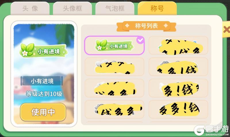 6月1日公测上线,全新亮点抢先看,《圆梦庄园》经营之旅正式启航!