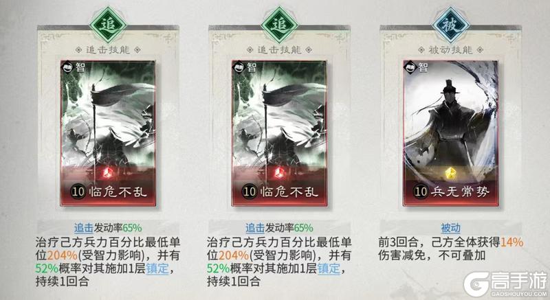 《 三国：天下归心》资源不够别乱养