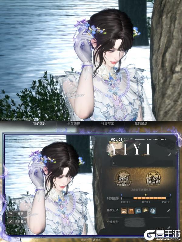 《明日之后》寻百年非遗浪漫 簪一枝绝美春色！